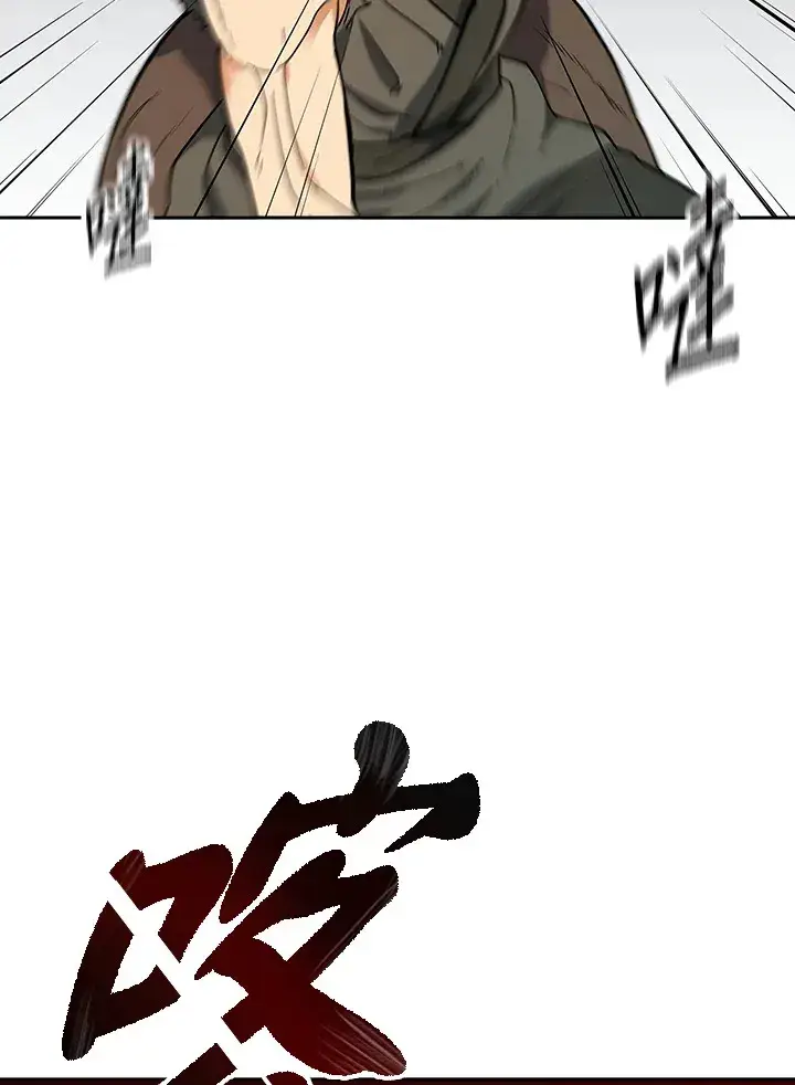漫画《风云客栈》第93话第54张图