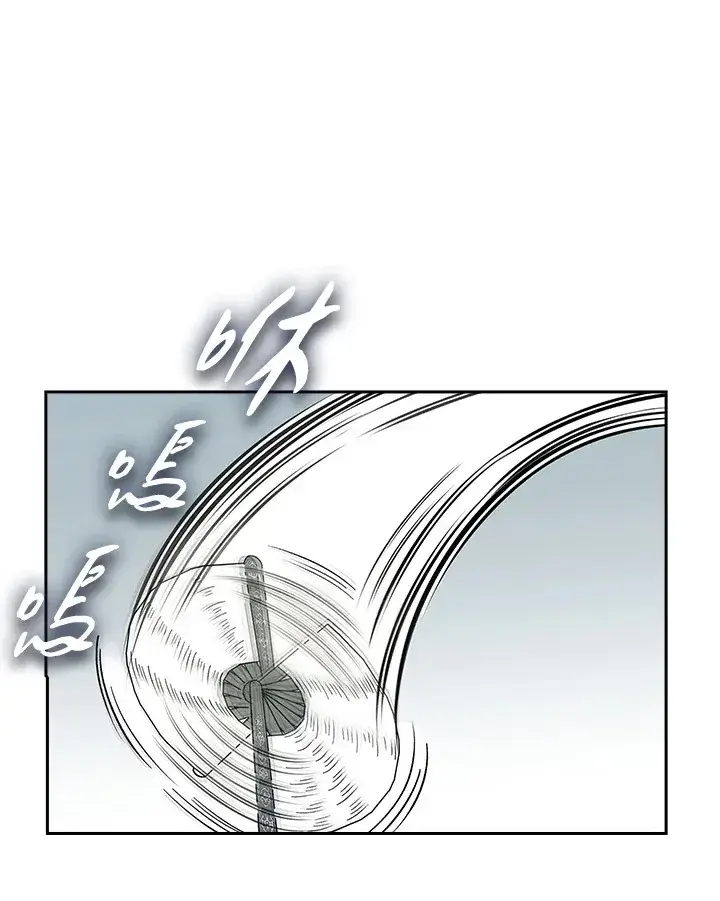 漫画《风云客栈》第93话第57张图