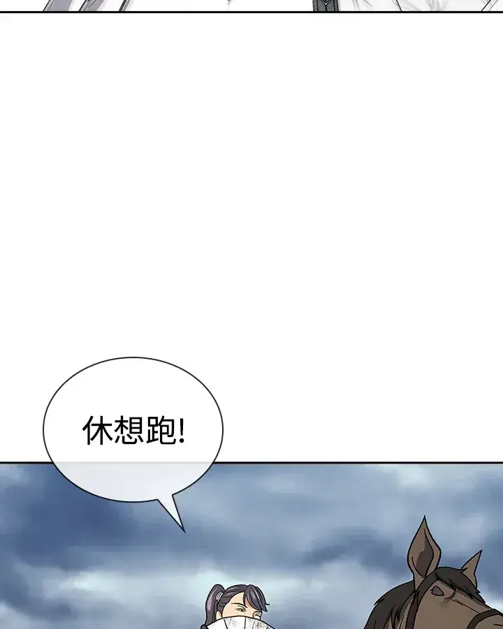 漫画《风云客栈》第93话第59张图