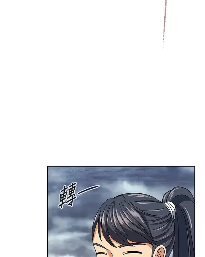 漫画《风云客栈》第93话第61张图