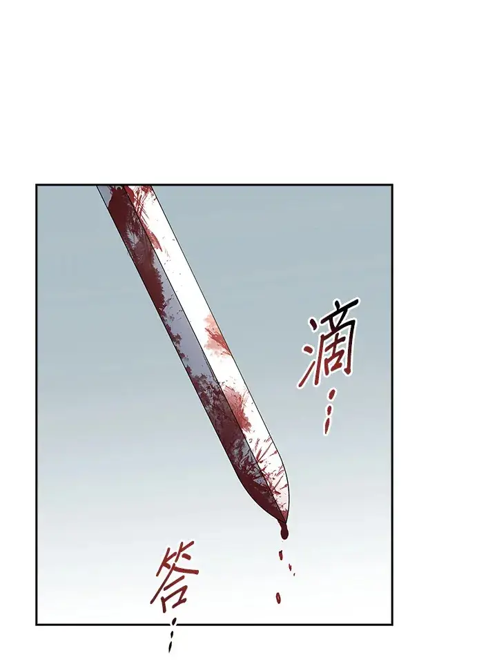 漫画《风云客栈》第93话第65张图