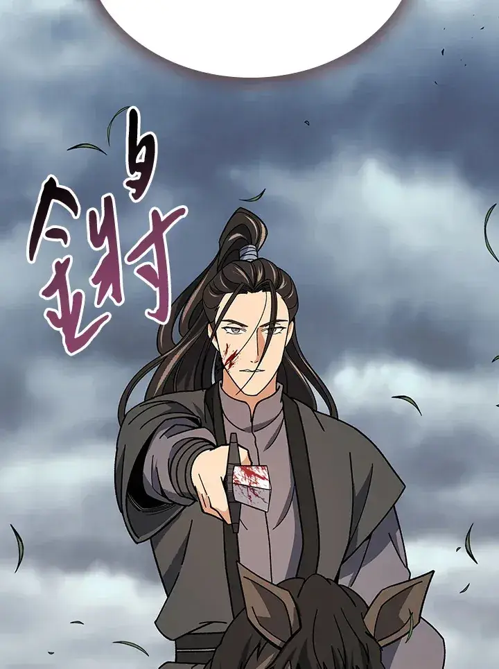 漫画《风云客栈》第93话第68张图