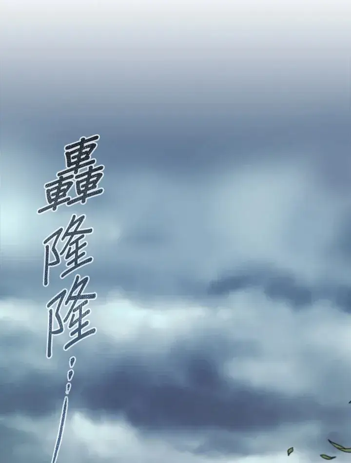 漫画《风云客栈》第93话第74张图