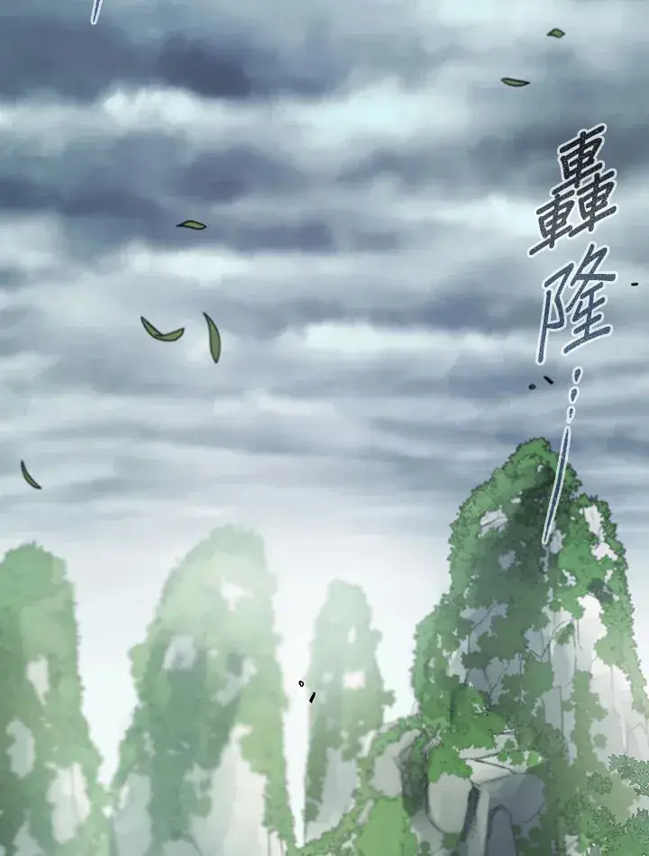 漫画《风云客栈》第93话第75张图