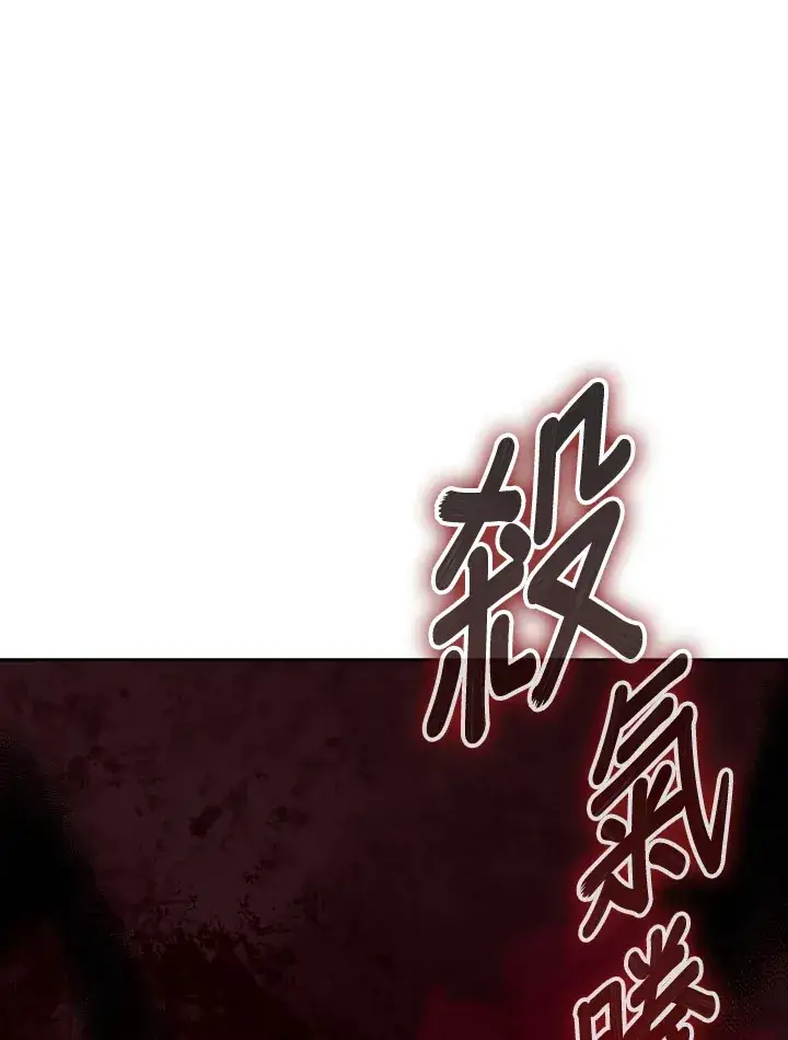 漫画《风云客栈》第93话第79张图