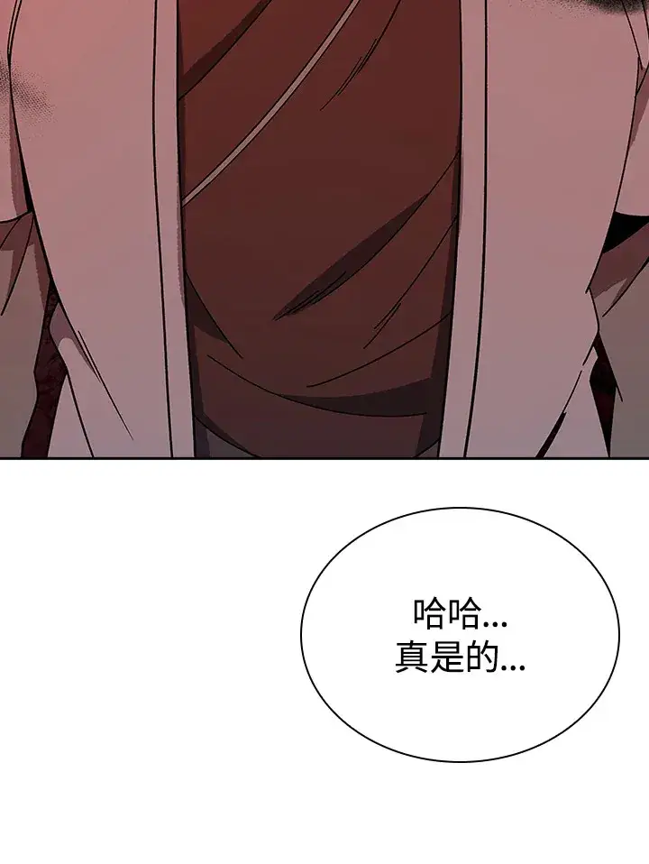 漫画《风云客栈》第93话第81张图