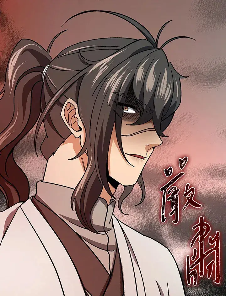漫画《风云客栈》第93话第86张图