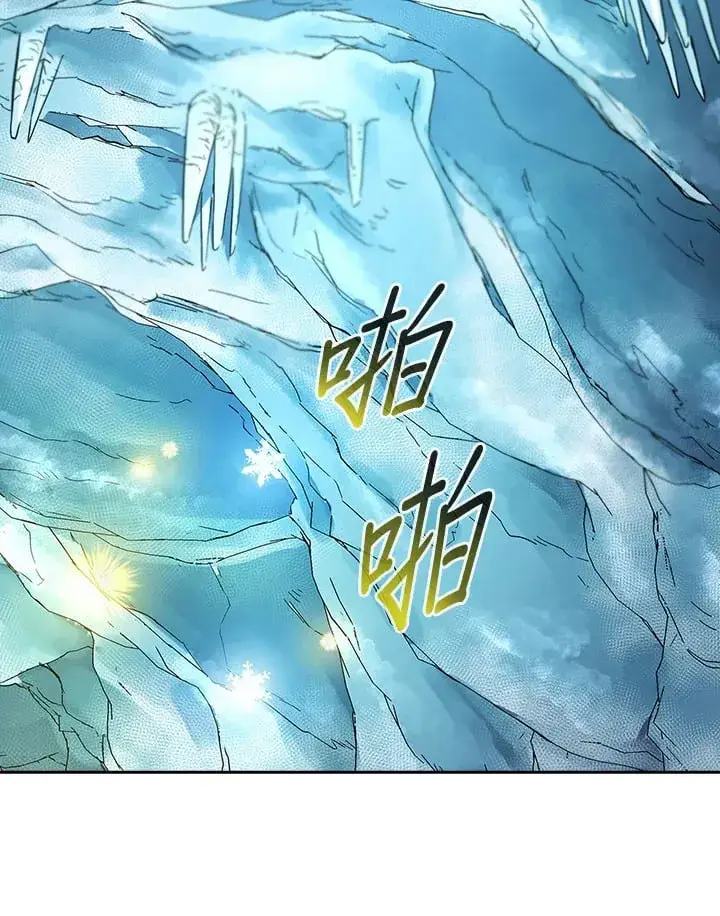 漫画《风云客栈》第94话第103张图