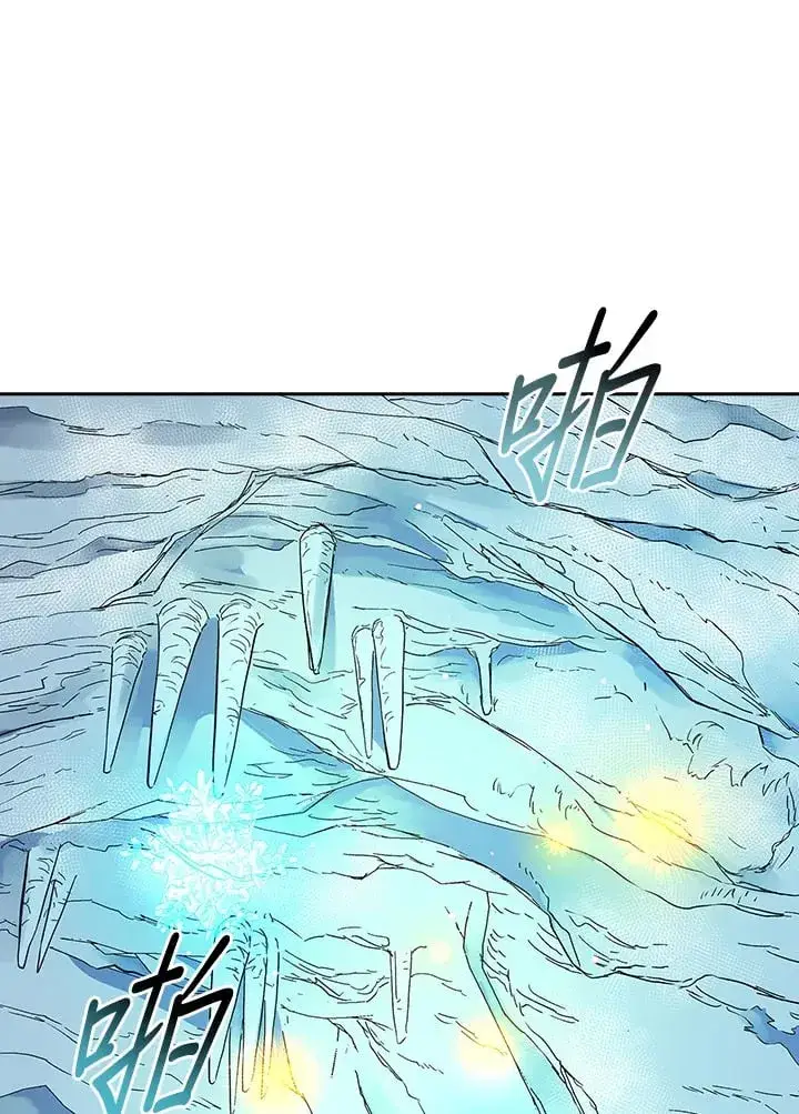 漫画《风云客栈》第94话第104张图