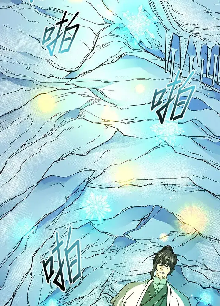 漫画《风云客栈》第94话第105张图