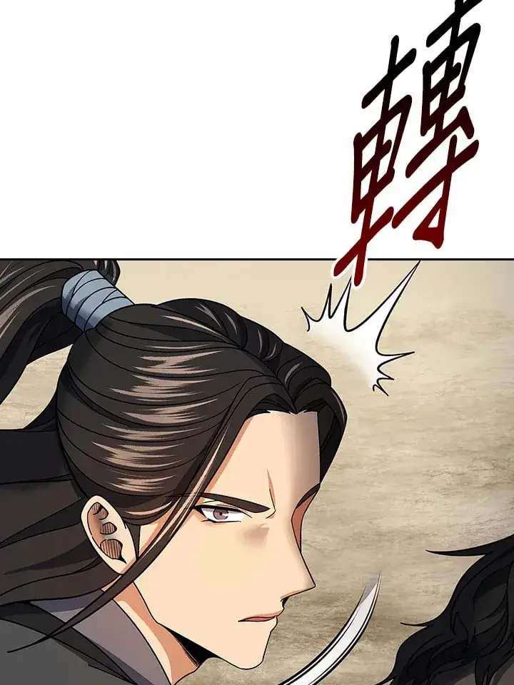 漫画《风云客栈》第94话第135张图