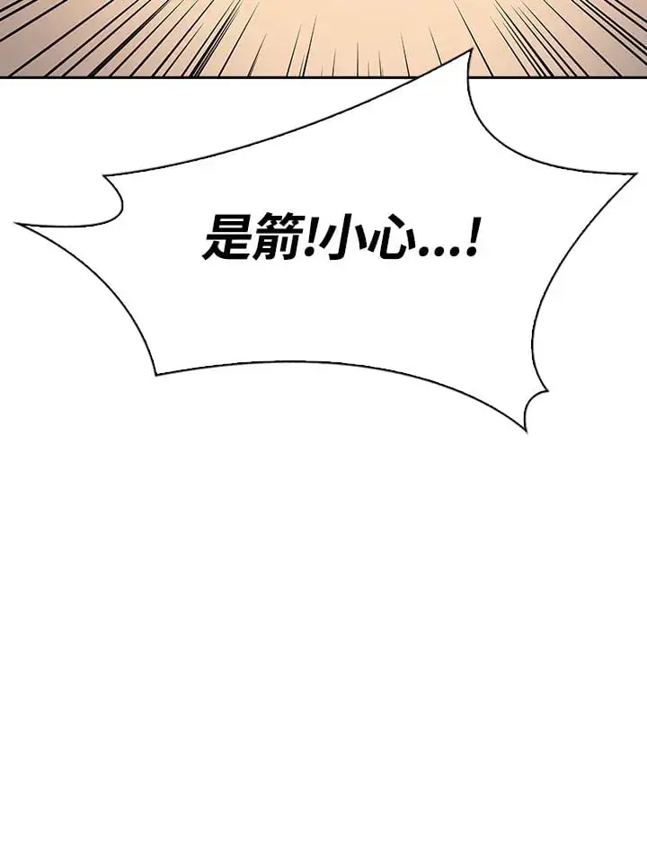 漫画《风云客栈》第94话第137张图