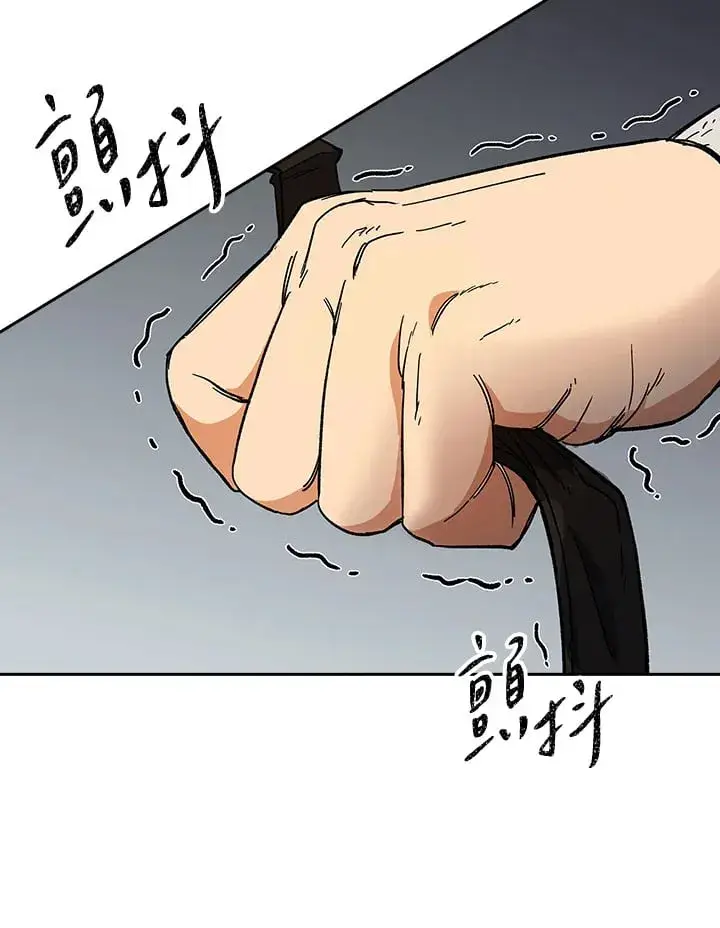 漫画《风云客栈》第94话第14张图