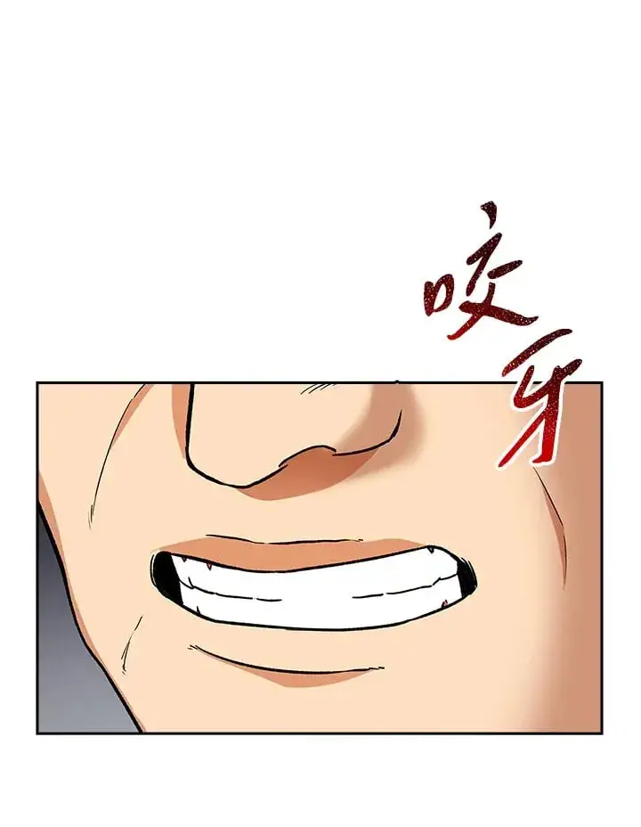 漫画《风云客栈》第94话第15张图