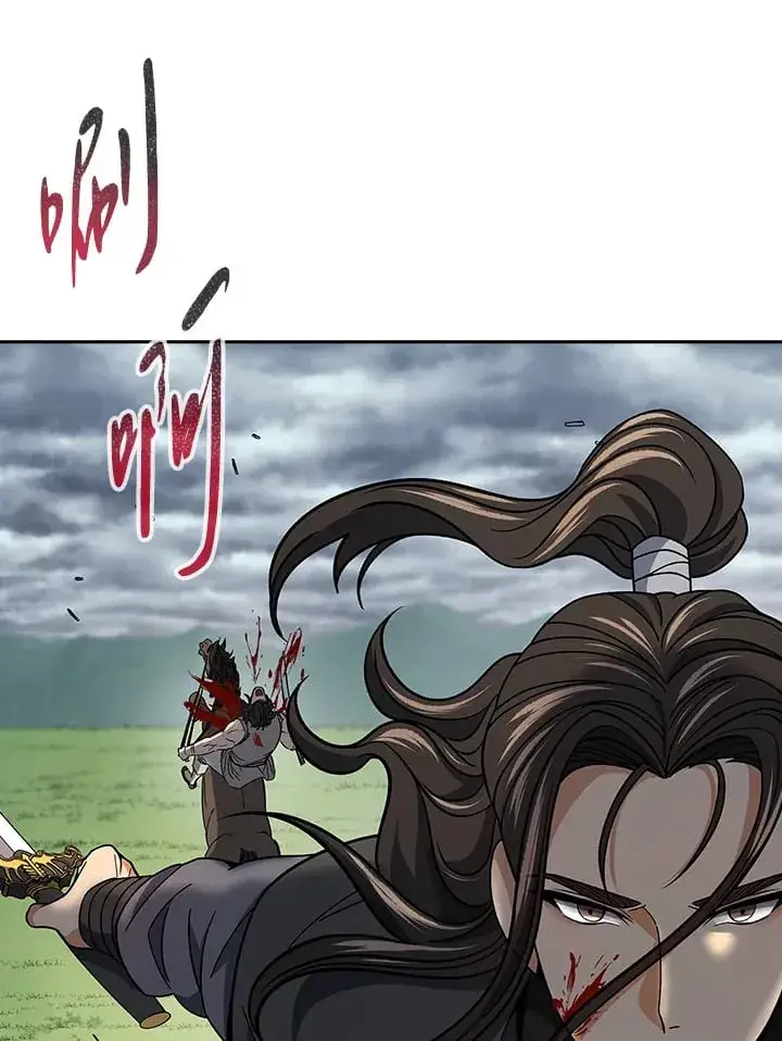 漫画《风云客栈》第94话第27张图