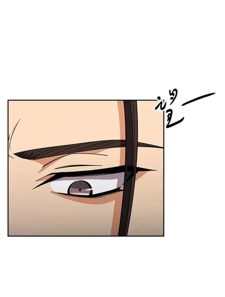 漫画《风云客栈》第94话第29张图