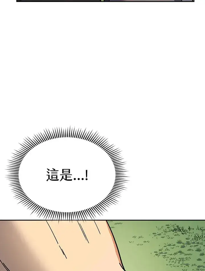 漫画《风云客栈》第94话第31张图