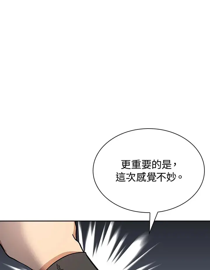 漫画《风云客栈》第94话第45张图