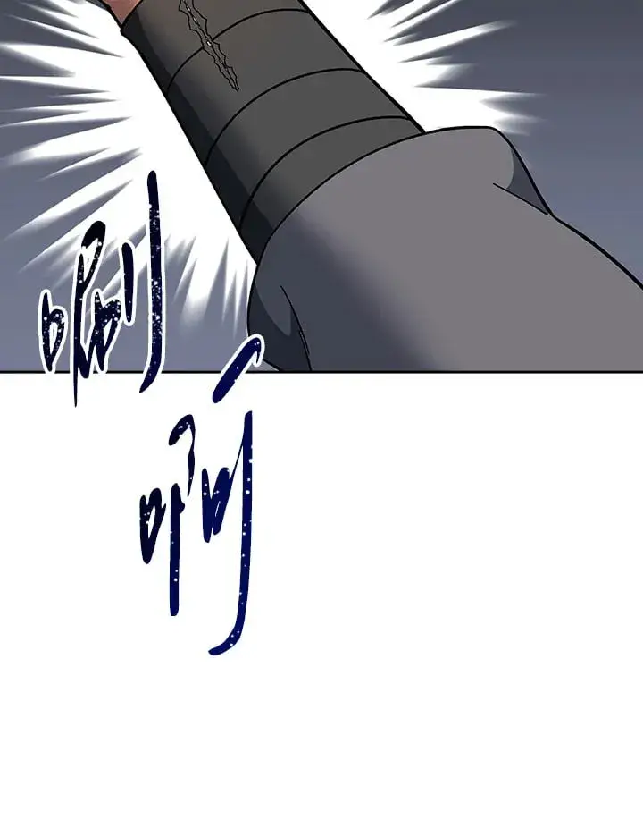 漫画《风云客栈》第94话第46张图