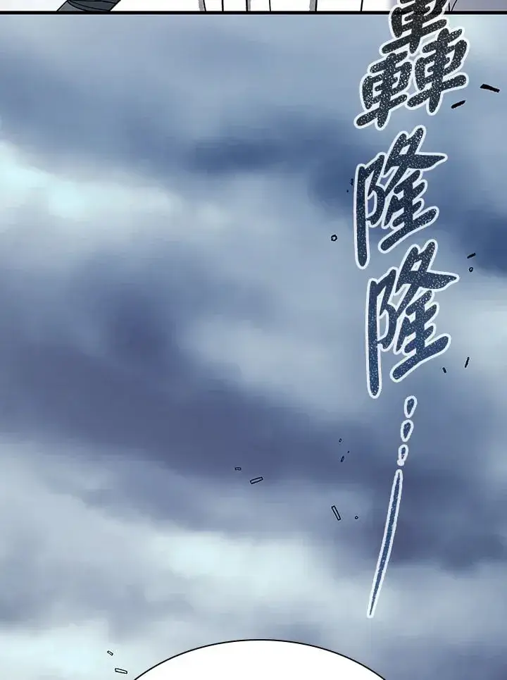 漫画《风云客栈》第94话第48张图