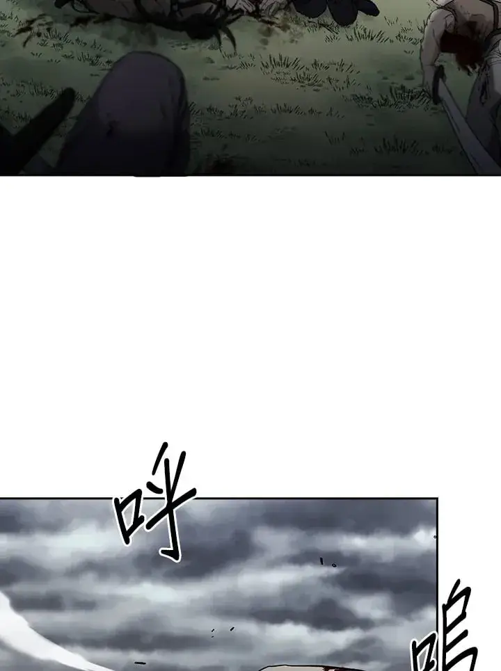 漫画《风云客栈》第94话第50张图