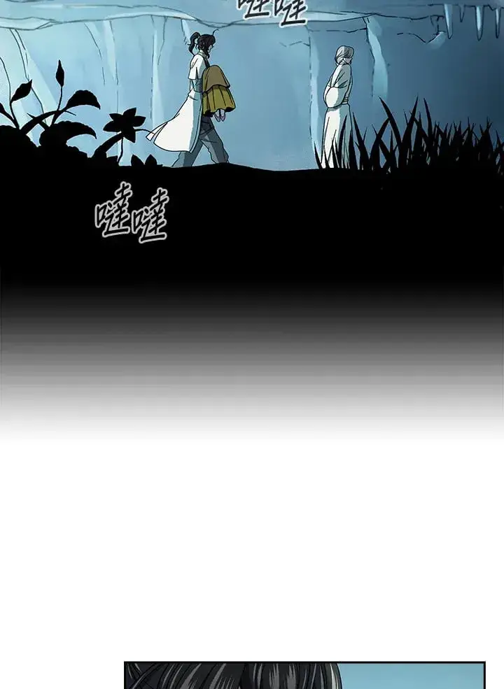 漫画《风云客栈》第94话第70张图