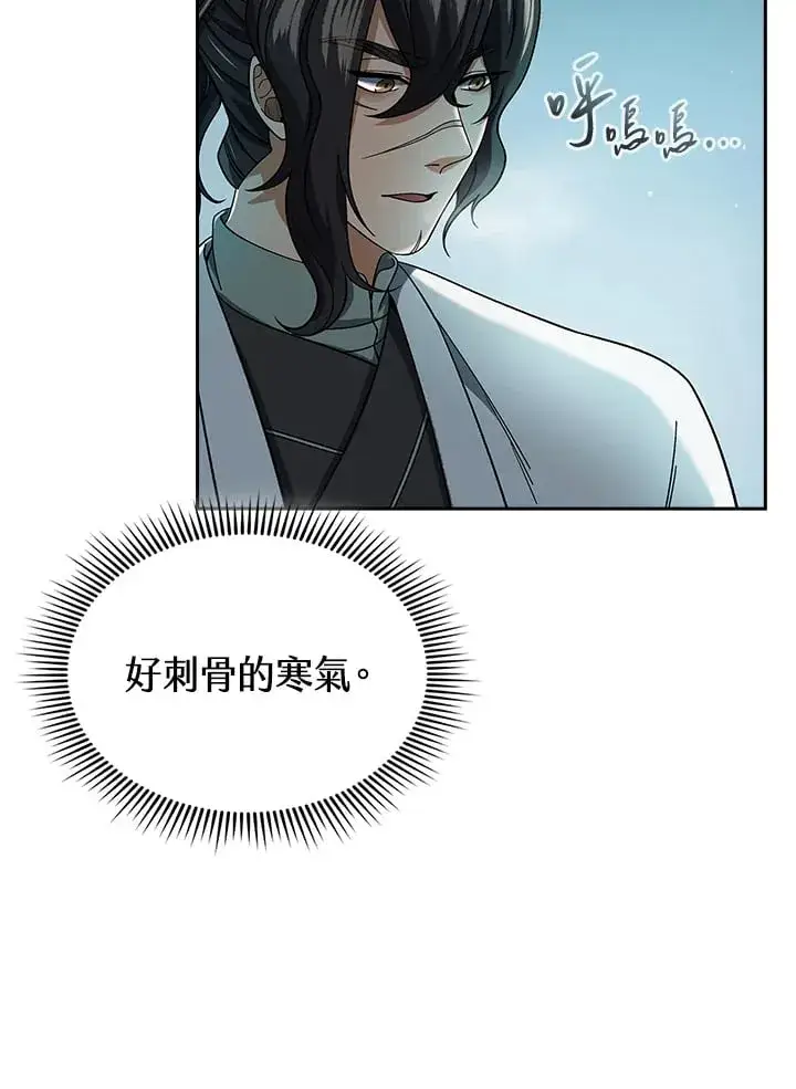 漫画《风云客栈》第94话第71张图