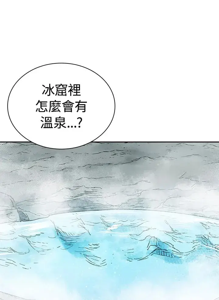 漫画《风云客栈》第94话第78张图