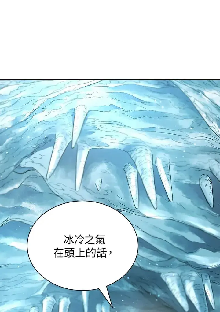 漫画《风云客栈》第94话第83张图