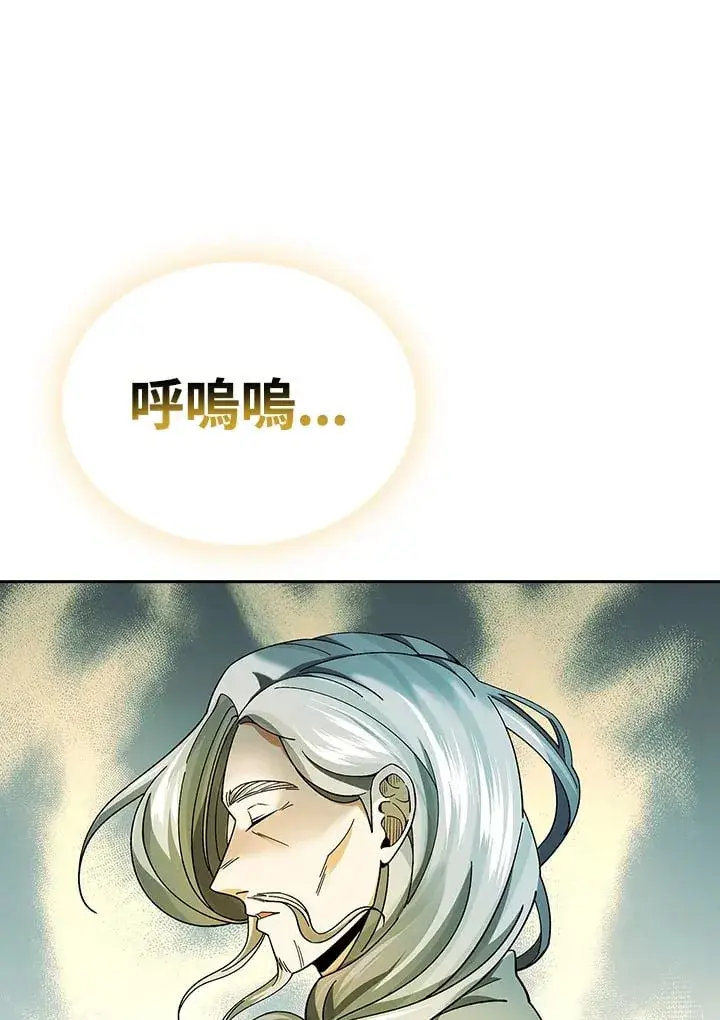 漫画《风云客栈》第94话第89张图