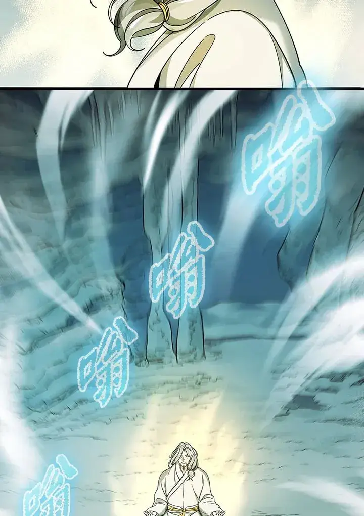 漫画《风云客栈》第94话第90张图