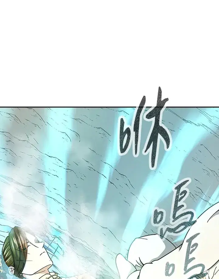 漫画《风云客栈》第94话第97张图