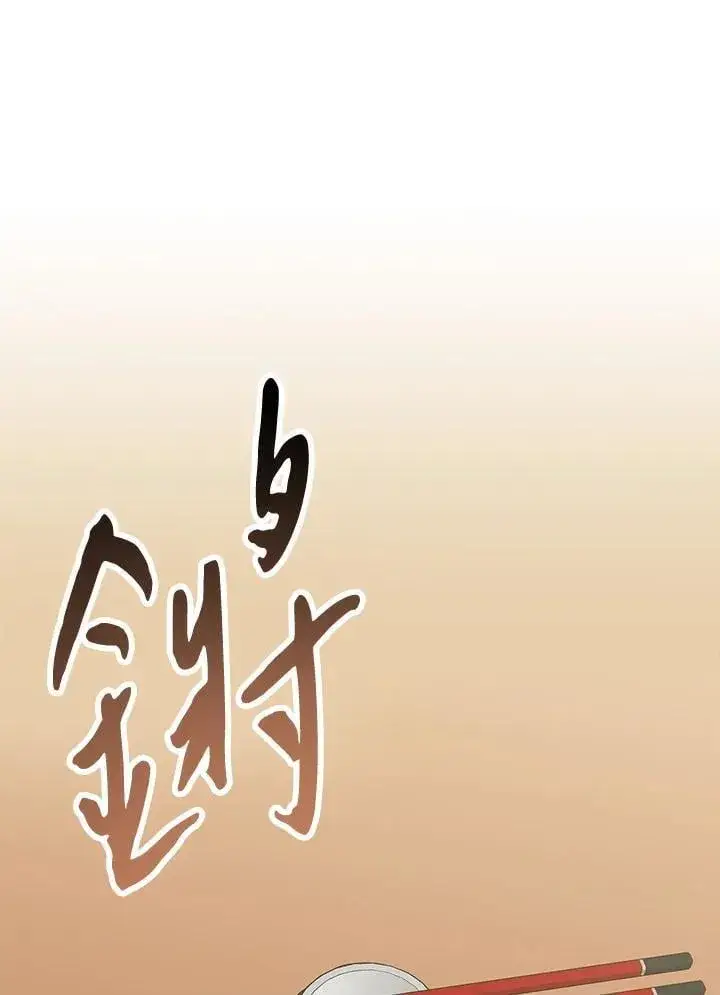 漫画《风云客栈》第100话第108张图