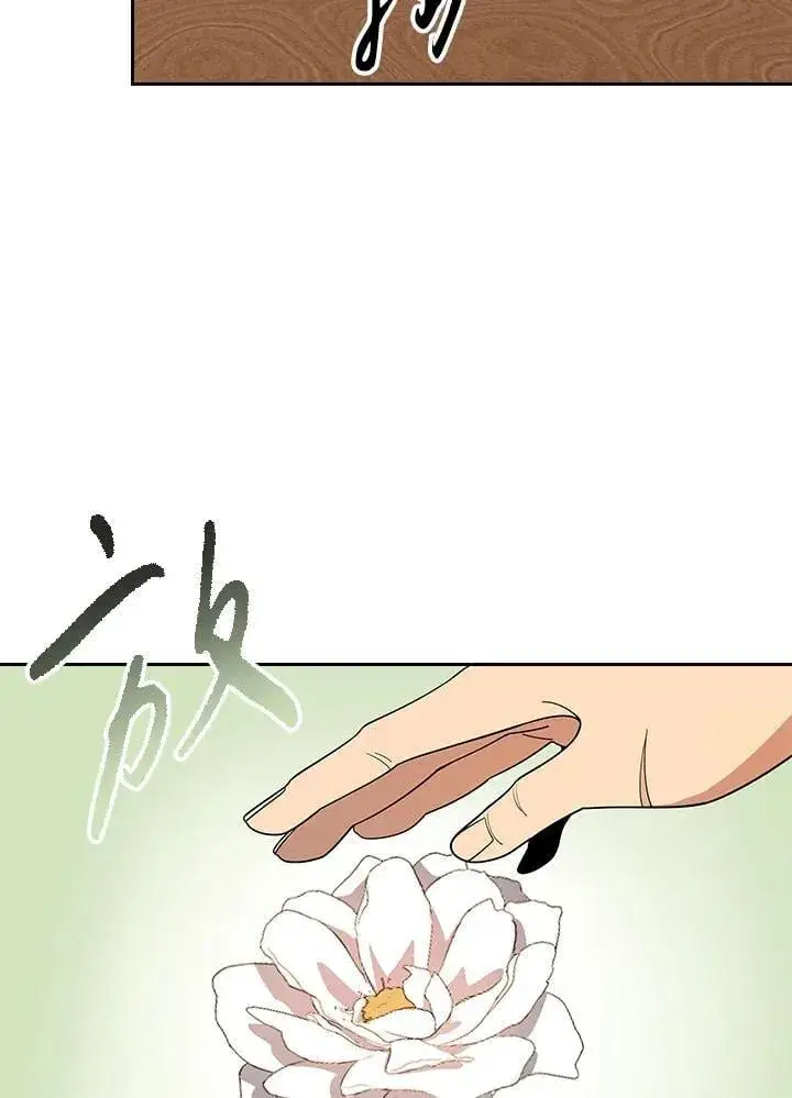 漫画《风云客栈》第100话第111张图