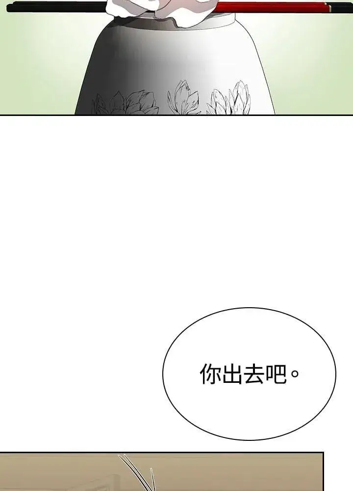 漫画《风云客栈》第100话第112张图