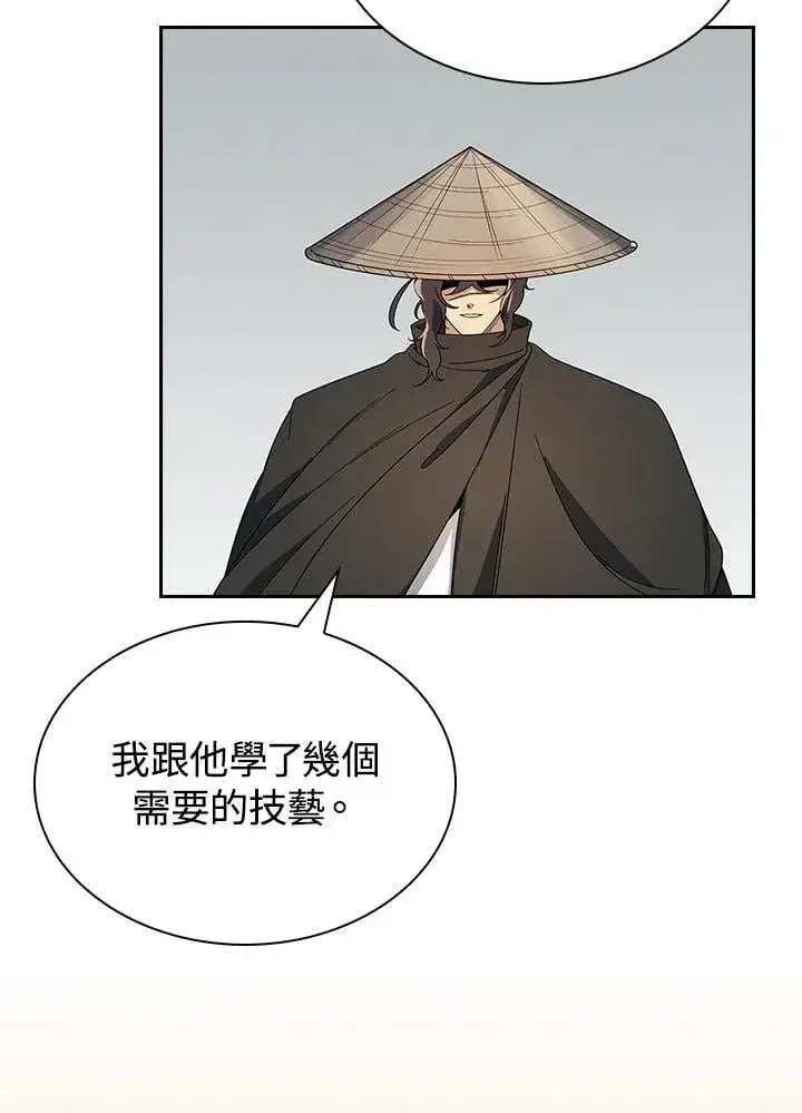 漫画《风云客栈》第100话第116张图