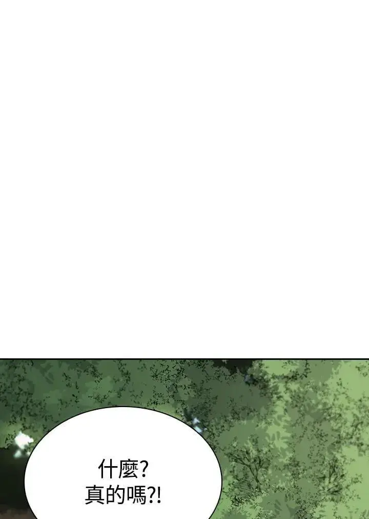 漫画《风云客栈》第100话第134张图