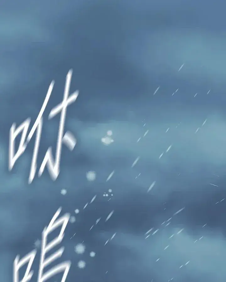 漫画《风云客栈》第100话第2张图