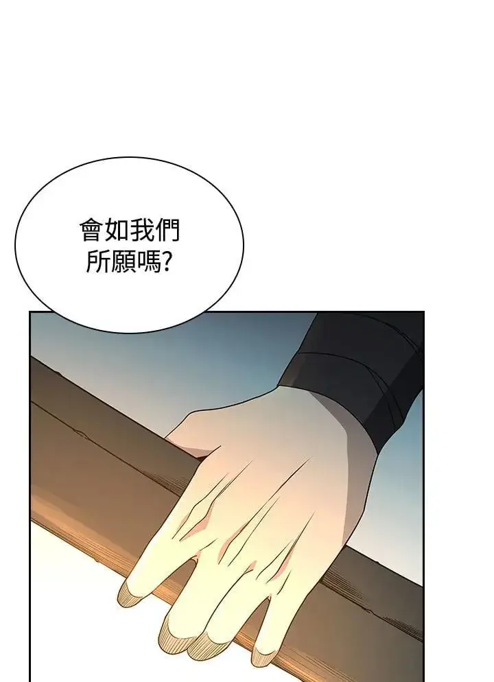 漫画《风云客栈》第100话第27张图