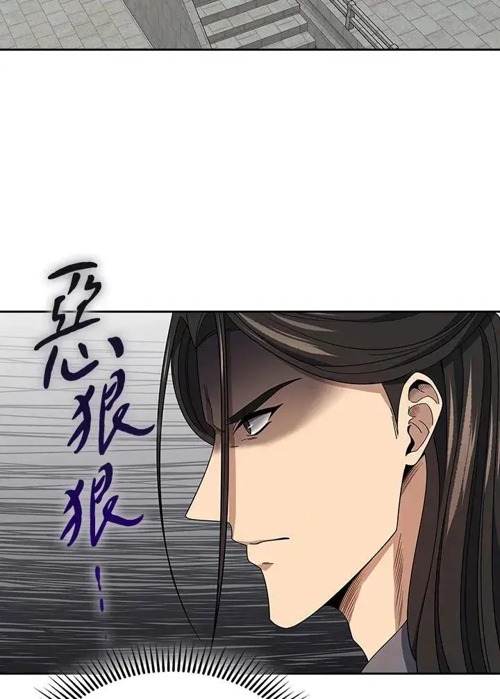 漫画《风云客栈》第100话第47张图