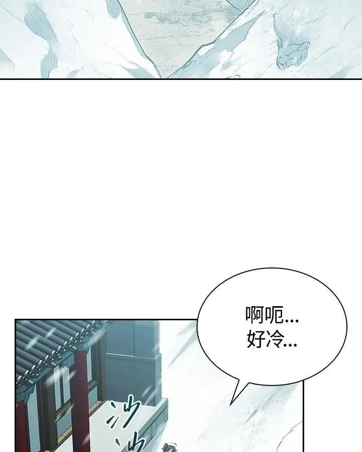 漫画《风云客栈》第100话第5张图