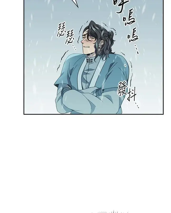 漫画《风云客栈》第100话第7张图
