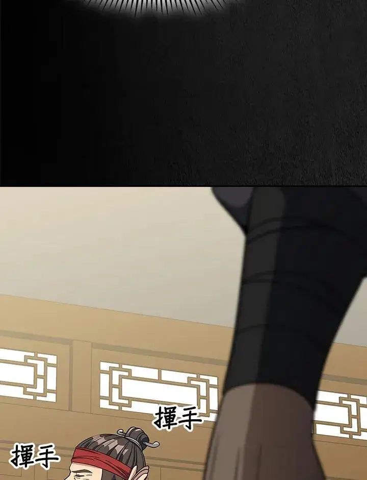 漫画《风云客栈》第100话第71张图