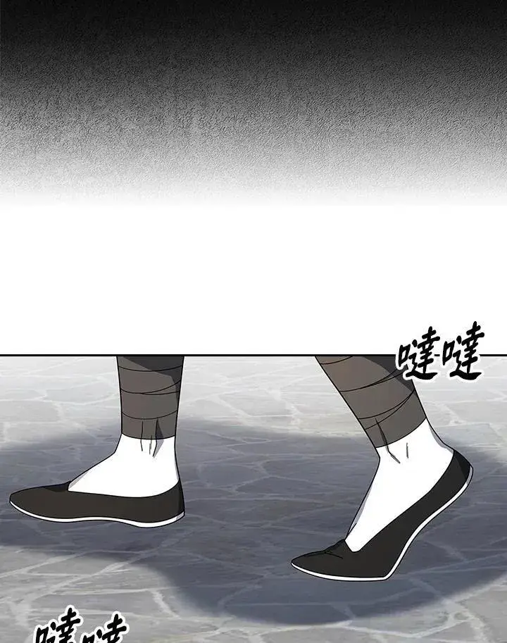 漫画《风云客栈》第100话第73张图