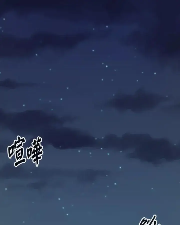 漫画《风云客栈》第101话第109张图