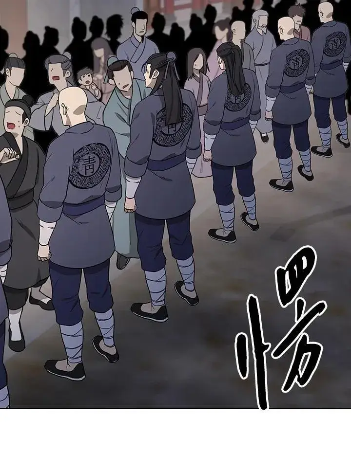 漫画《风云客栈》第101话第120张图