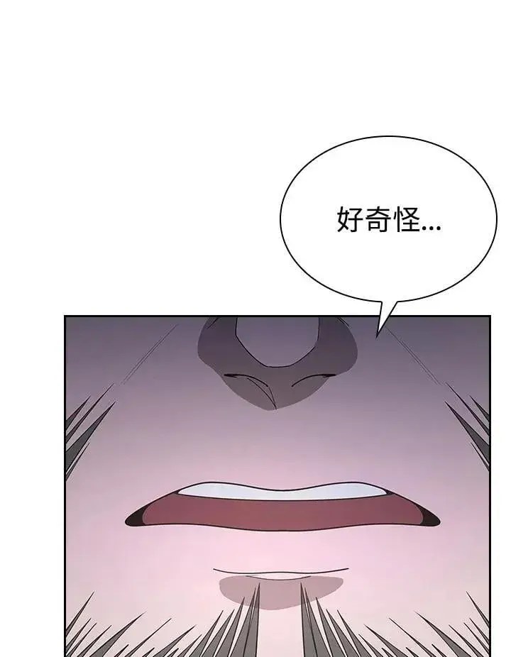 漫画《风云客栈》第101话第125张图