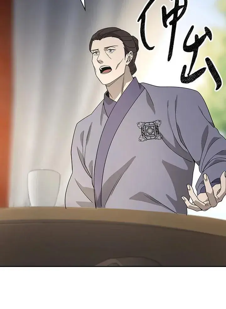 漫画《风云客栈》第101话第16张图