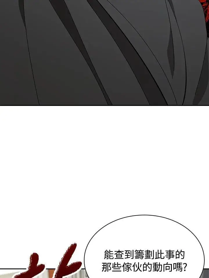 漫画《风云客栈》第101话第19张图