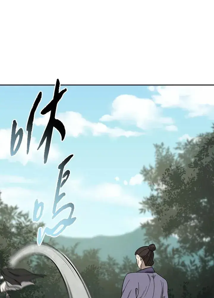 漫画《风云客栈》第101话第39张图